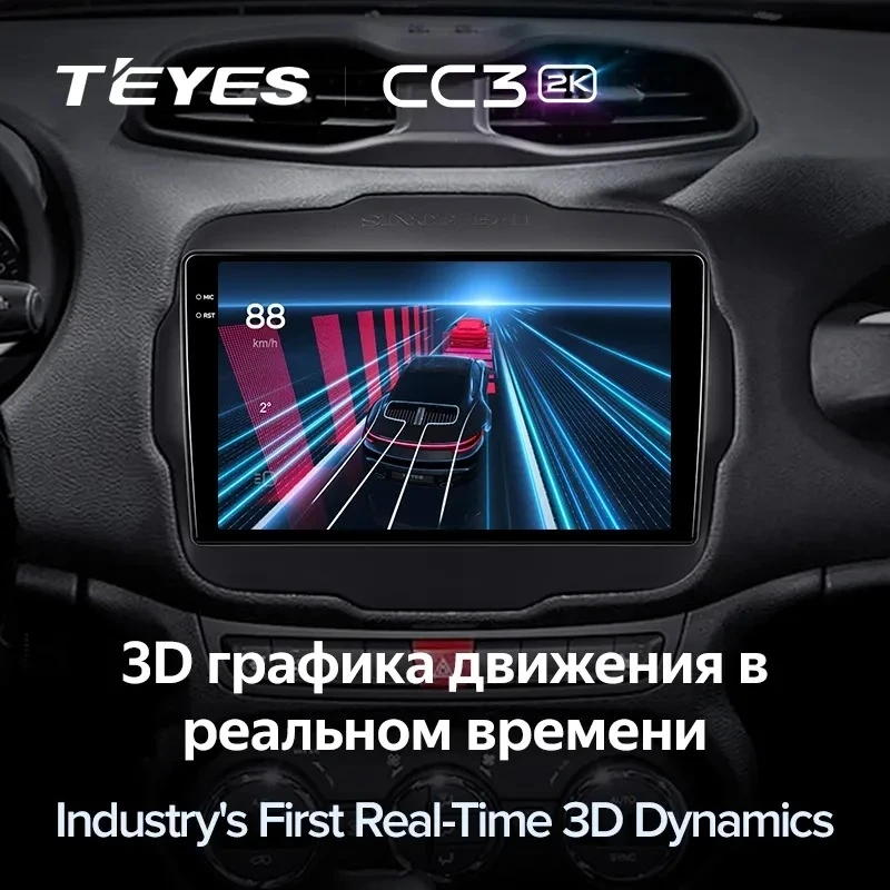 Штатная магнитола Teyes CC3 2K 4/64 Jeep Renegade (2014-2018)