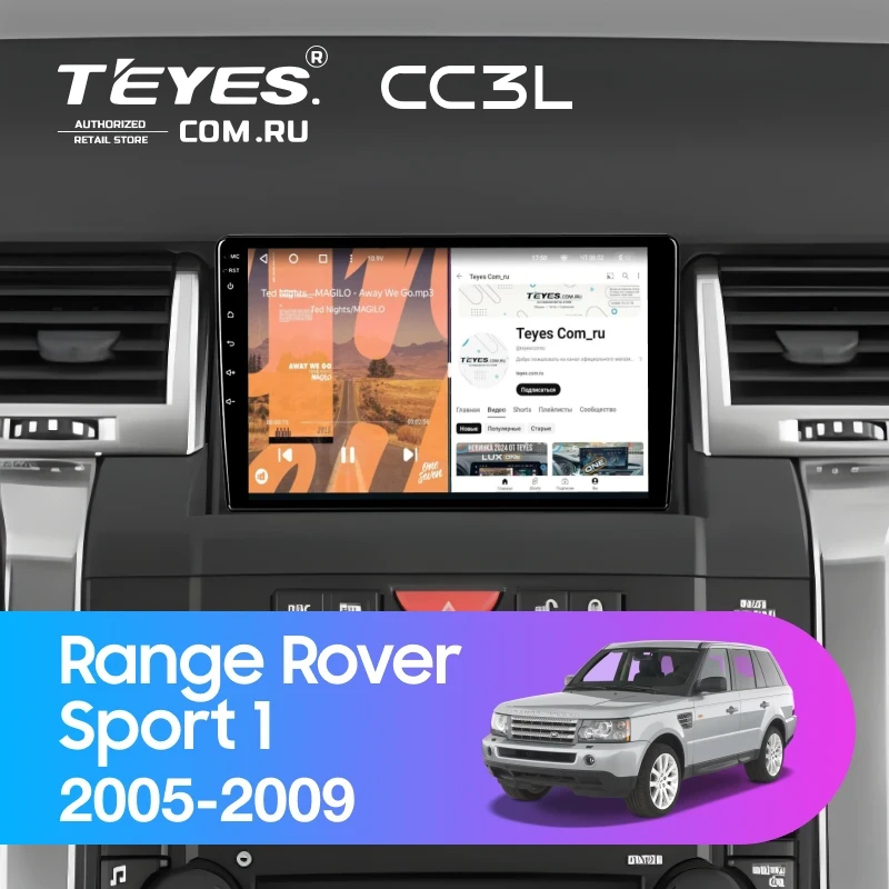 Штатная магнитола Teyes CC3L 4/32 Land Rover Range Rover Sport 1 (2005-2009)