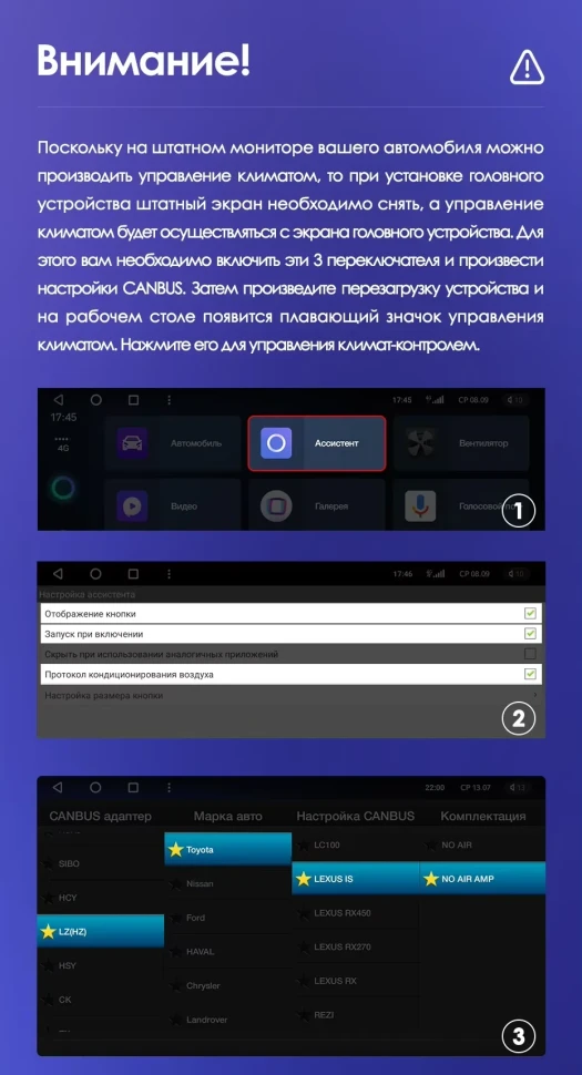 Штатная магнитола Teyes CC3 4/32 Toyota Land Cruiser Prado 150 (2009-2013) F1 Тип-A