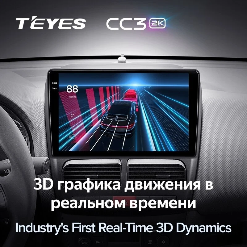 Штатная магнитола Teyes CC3 2K 4/64 Fiat Doblo 2 263 (2009-2015)