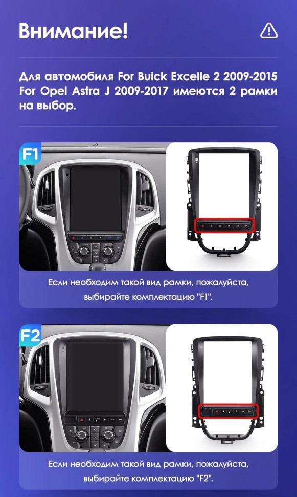 Штатная магнитола Tesla style Teyes TPRO 2 3/32 Opel Astra J (2009-2017) F2