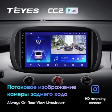 Штатная магнитола Teyes CC2 Plus 4/32 Fiat 500X (2014-2020)
