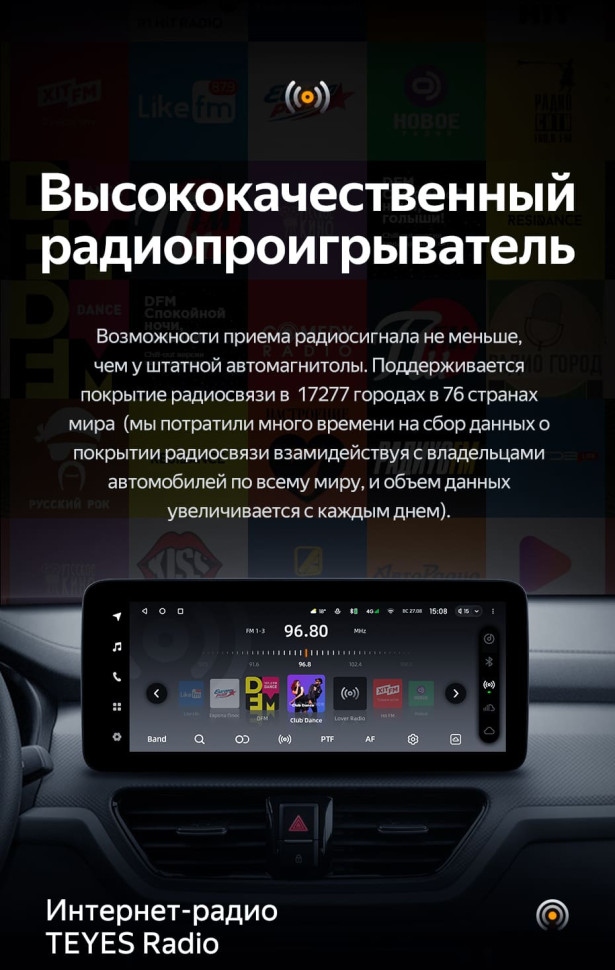 Штатная магнитола Teyes LUX ONE 4/64 Kia Sportage (2018-2019) Тип-B