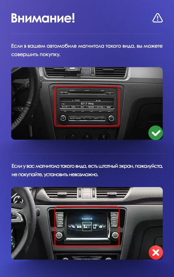 Штатная магнитола Teyes CC3 2K 6/128 Skoda Rapid NH3 NH1 (2012-2020)