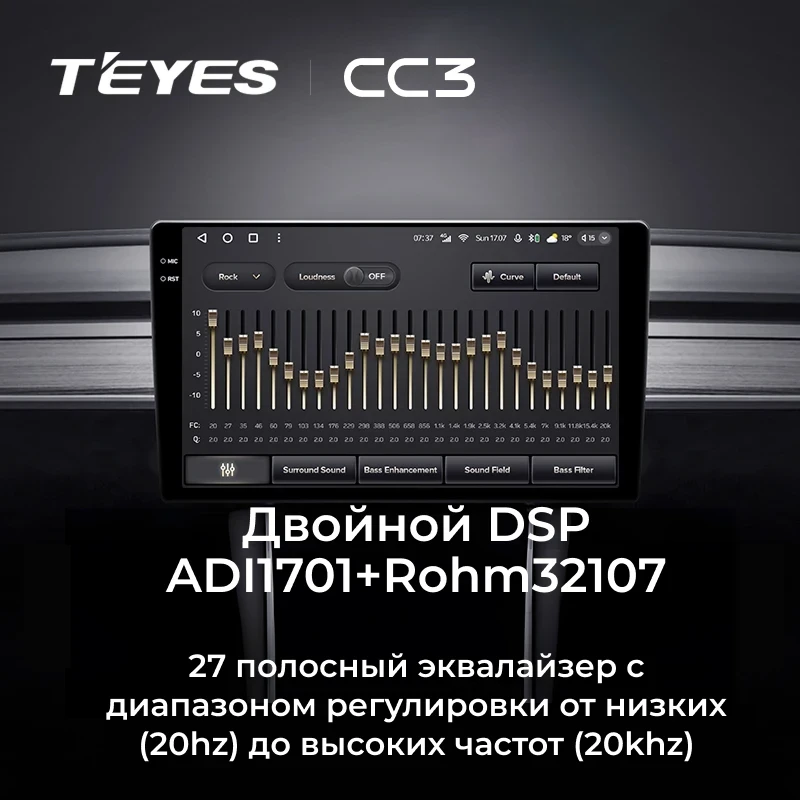 Штатная магнитола Teyes CC3 4/32 Toyota Passo Sette (2008-2012)