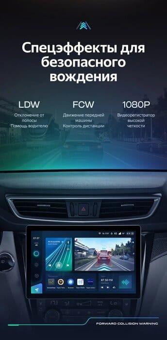 Штатная магнитола Teyes CC3 2K 6/128 Nissan X-Trail 3 T32 (2013-2021) F2 Тип-C (11")