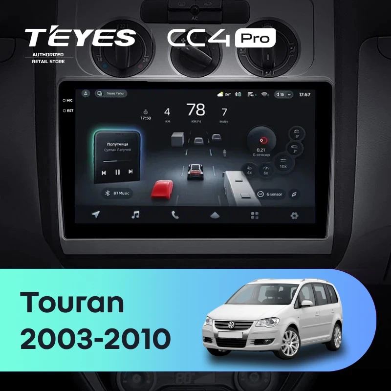 Штатная магнитола Teyes CC4 Pro 8/128 Volkswagen Touran 1 (2003-2010) F2