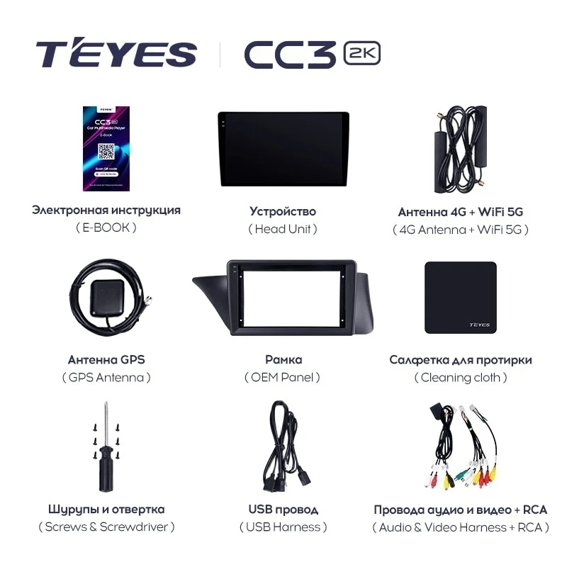 Штатная магнитола Teyes CC3 2K 4/64 Lexus ES ES200 ES250 ES300h ES350 XV60 VI (2012-2018) Тип-A
