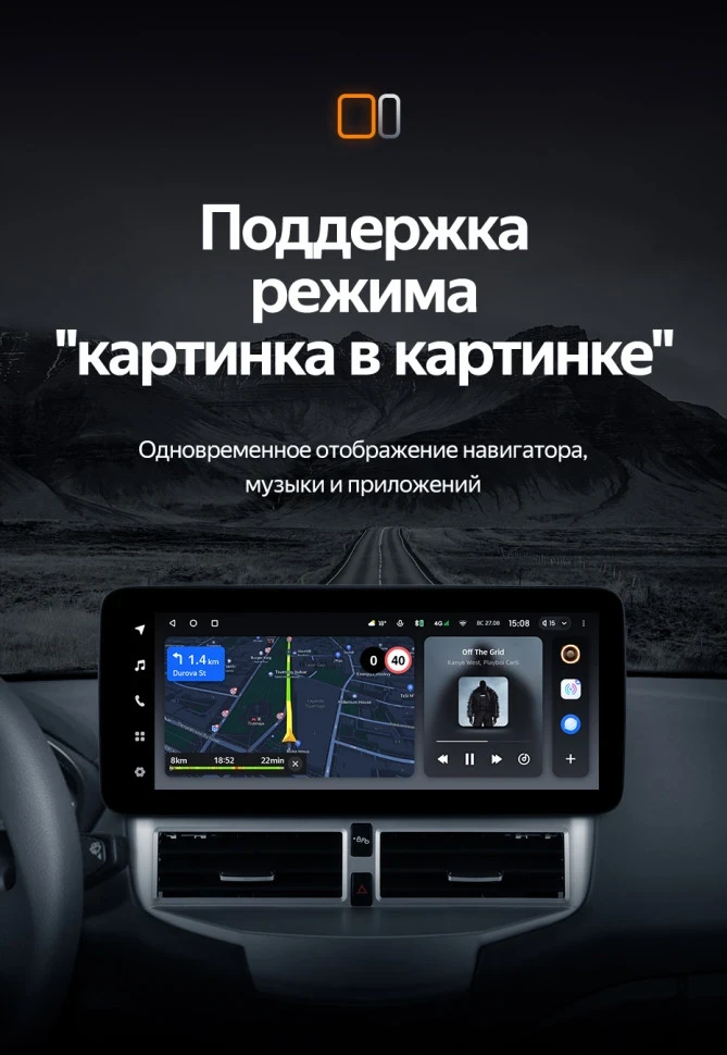 Штатная магнитола Teyes LUX ONE 6/128 Ford Fiesta Mk 6 (2013-2018) Тип-B