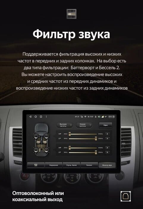 Штатная магнитола Teyes CC3 2K 4/32 Mitsubishi Pajero Sport 2 (2008-2016) (13")