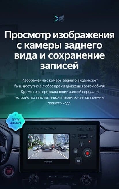 Штатная магнитола Teyes CC3 2K 4/64 Lada Vesta (2023-2026) F2 Тип-A (11")