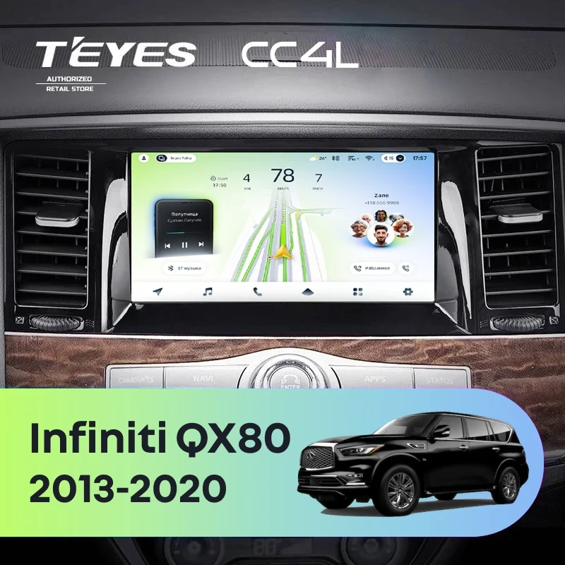 Штатная магнитола Teyes CC4L 4/64 Infiniti QX80 (2013-2020)