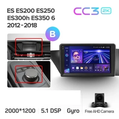 Штатная магнитола Teyes CC3 2K 4/64 Lexus ES ES200 ES250 ES300h ES350 XV60 VI (2012-2018) Тип-B