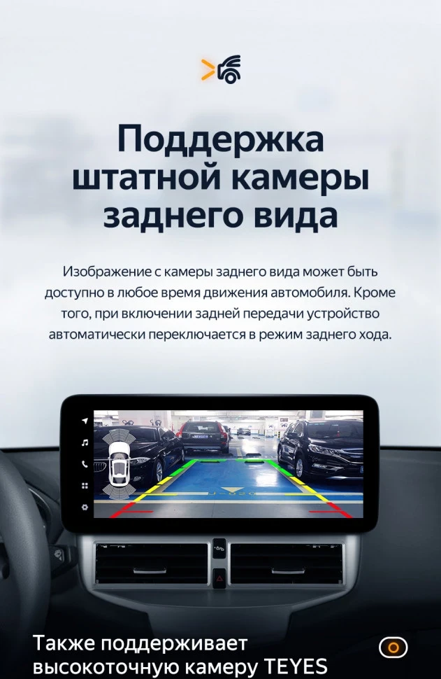 Штатная магнитола Teyes LUX ONE 6/128 Ford Fiesta Mk 6 (2009-2012) Тип-A