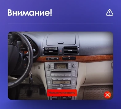 Штатная магнитола Teyes CC3 2K 4/64 Toyota Avensis 3 (2008-2015) F1