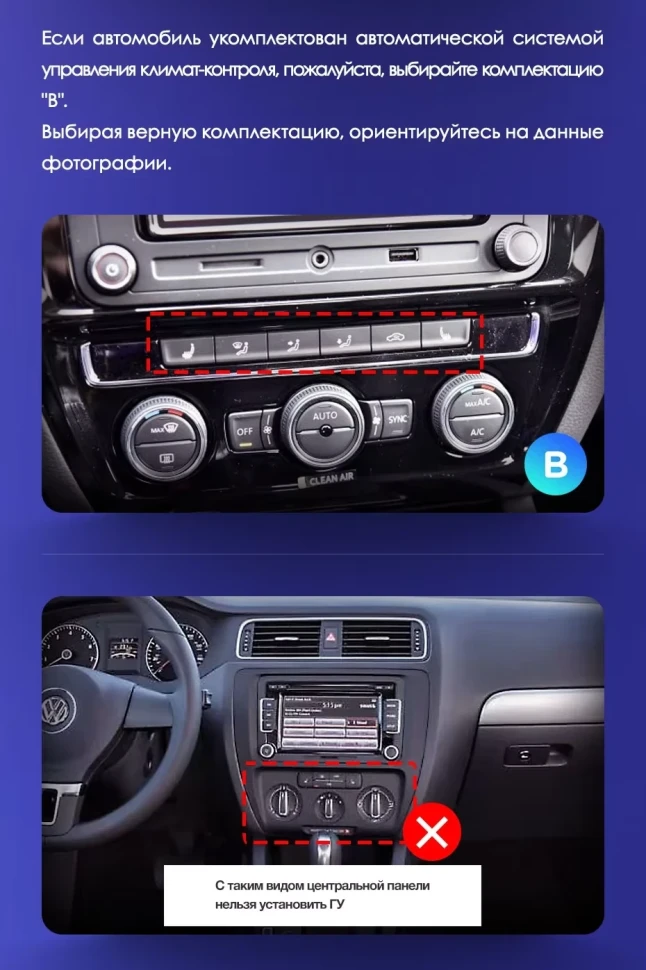 Штатная магнитола Tesla style Teyes TPRO 2 4/32 Volkswagen Jetta 6 (2011-2018) Тип-A