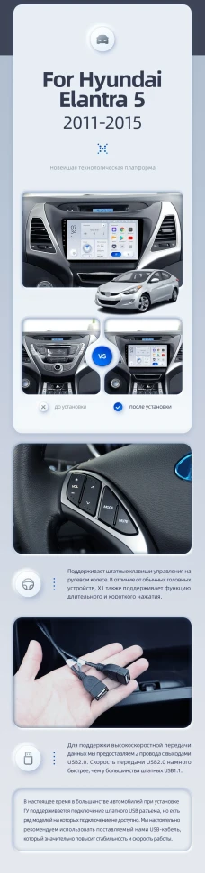 Штатная магнитола Teyes X1 4G 2/32 Hyundai Elantra 5 JK GD MD UD (2010-2016) F1