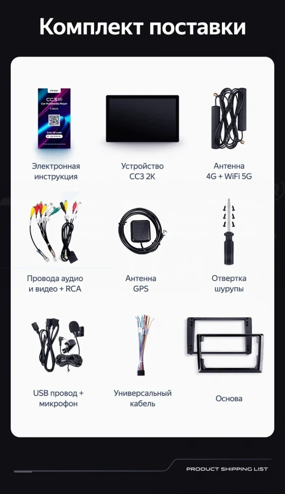 Штатная магнитола Teyes CC3 2K 4/64 Mercedes-Benz R-Class W251 R280 R300 R320 (2005-2017) F1 (13")