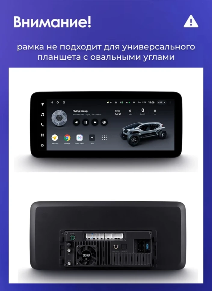 Переходная рамка BMW X5 F15 / X6 F16 (NBT) (2013-2020) (12,3")