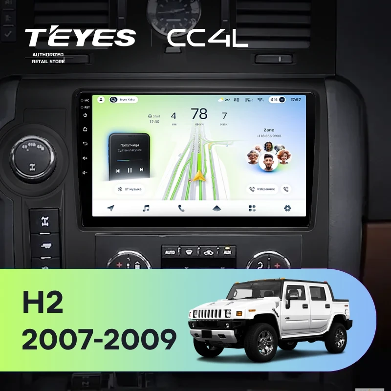 Штатная магнитола Teyes CC4L 4/64 Hummer H2 E85 (2007-2009) F2