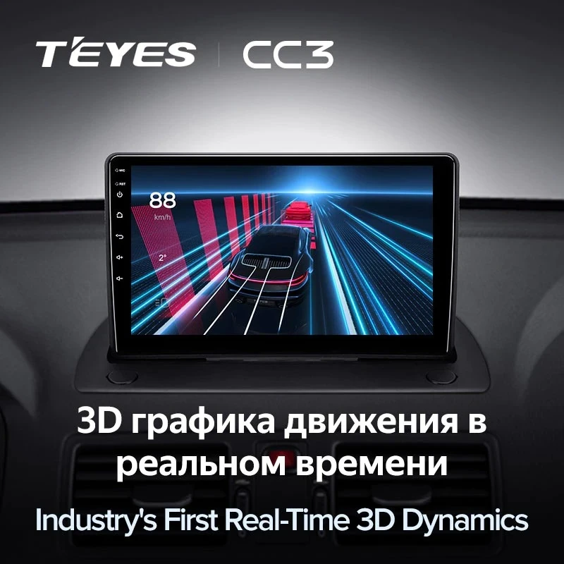 Штатная магнитола Teyes CC3 4/64 Volvo XC90 (2002-2014) F1