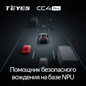Штатная магнитола Teyes CC4 Pro 8/128 Mini Countryman (R60) (2010-2016) F2