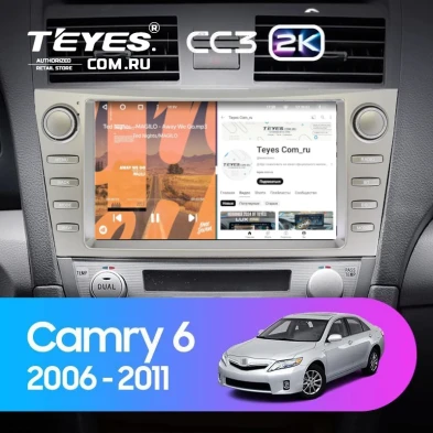 Штатная магнитола Teyes CC3 2K 4/64 Toyota Camry 6 XV 40 (2006-2011) F4 с кнопками