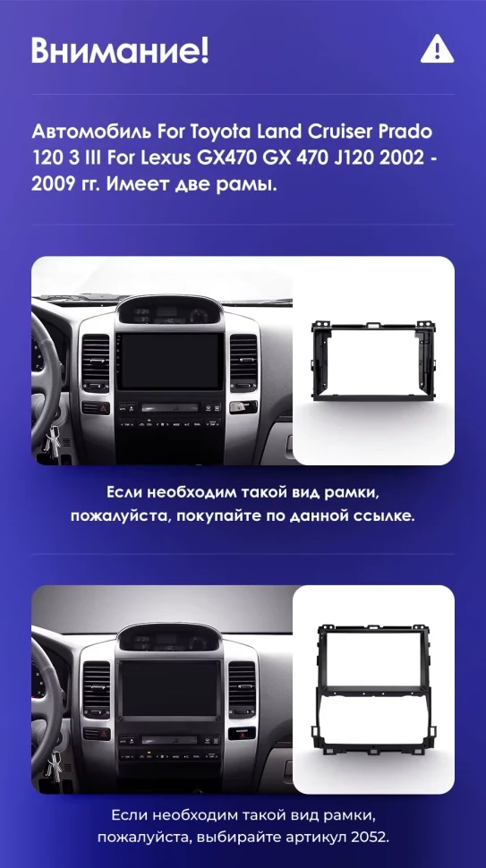 Штатная магнитола Teyes CC3 2K 6/128 Toyota Land Cruiser Prado J120 (2004-2009) F1 Тип-B