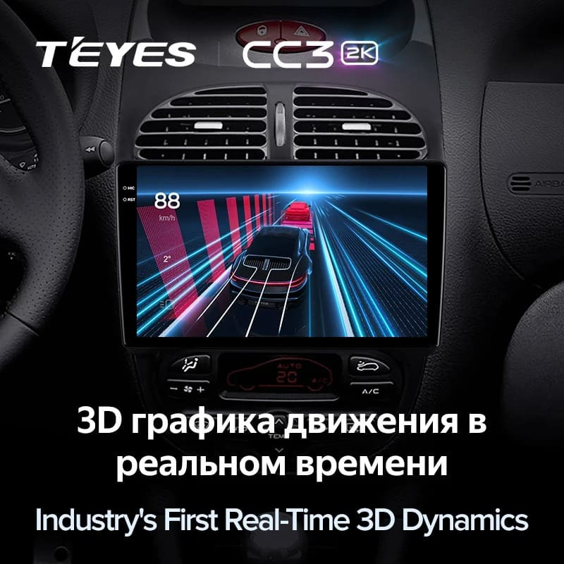 Штатная магнитола Teyes CC3 2K 4/64 Peugeot 206 (1998-2012) F1