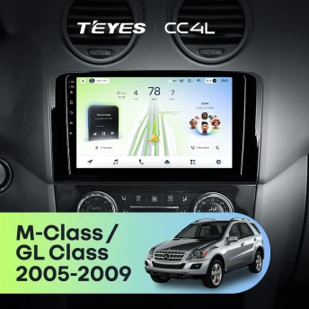 Штатная магнитола Teyes CC4L 6/64 Mercedes-Benz GL-Class X164 (2005-2009) F2