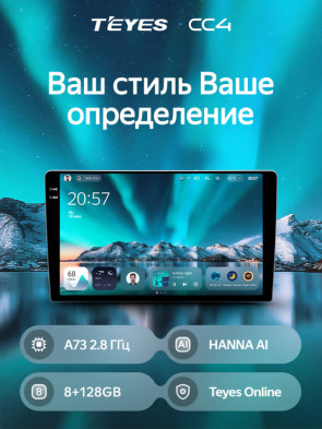 Штатная магнитола Teyes CC4 6/64 Toyota Camry 7 XV 50 55 (2014-2017) F3 с кнопками