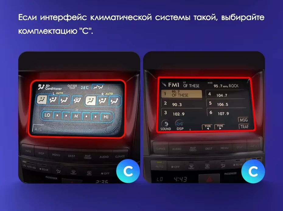 Штатная магнитола Teyes CC3 2K 4/64 Lexus LX570 J200 3 (2007-2015) Тип-C