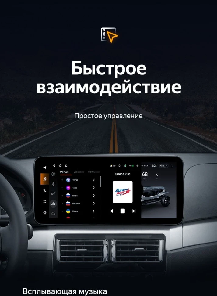 Штатная магнитола Teyes LUX ONE 6/128 BMW 3 серии E46 (1998-2006) Universal