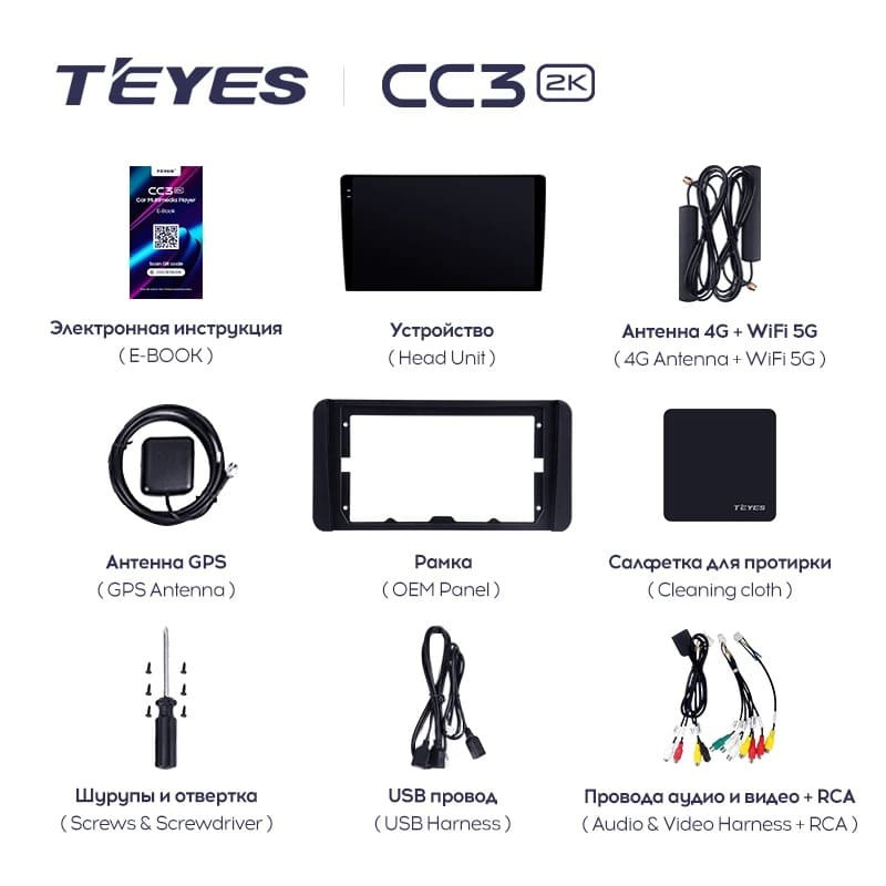 Штатная магнитола Teyes CC3 2K 4/64 Toyota Wigo (2022-2023) F2