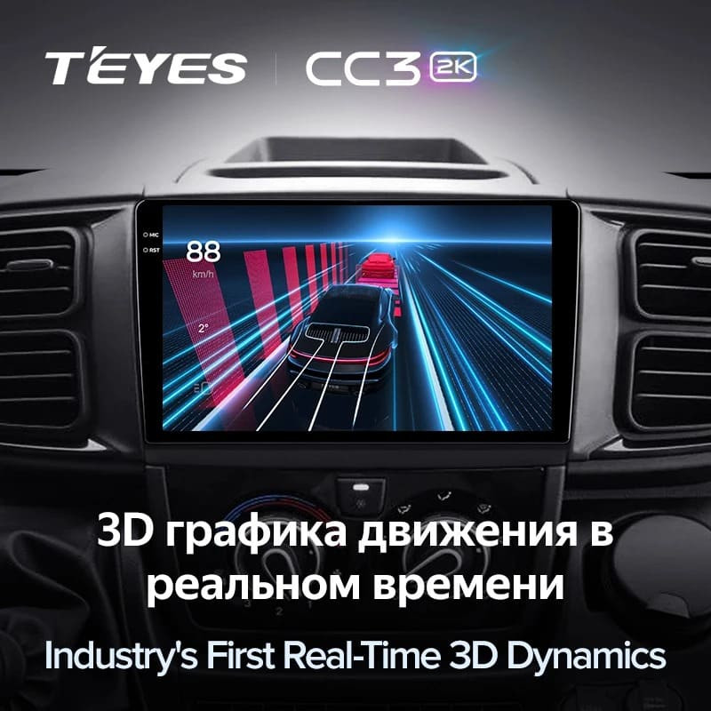 Штатная магнитола Teyes CC3 2K 4/64 Fiat Ducato Van L3H2 (2021-2023)