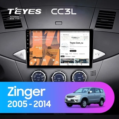 Штатная магнитола Teyes CC3L 4/64 Mitsubishi Zinger (2005-2014)