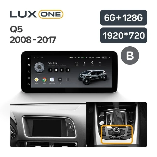 Штатная магнитола Teyes LUX ONE 6/128 Audi Q5 8R (2008-2017) (B)
