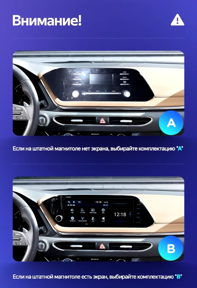Штатная магнитола Teyes CC3L WiFi 2/32 Hyundai Sonata DN8 (2019-2020) Тип-B