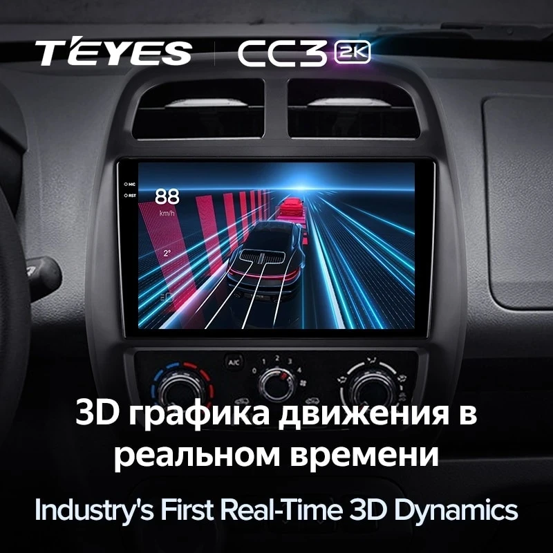 Штатная магнитола Teyes CC3 2K 4/64 Renault KWID (2015-2019)