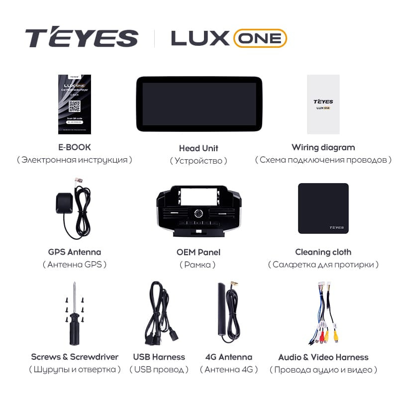 Штатная магнитола Teyes LUX ONE 4/64 Toyota Land Cruiser 200 (2007-2015) Тип-A
