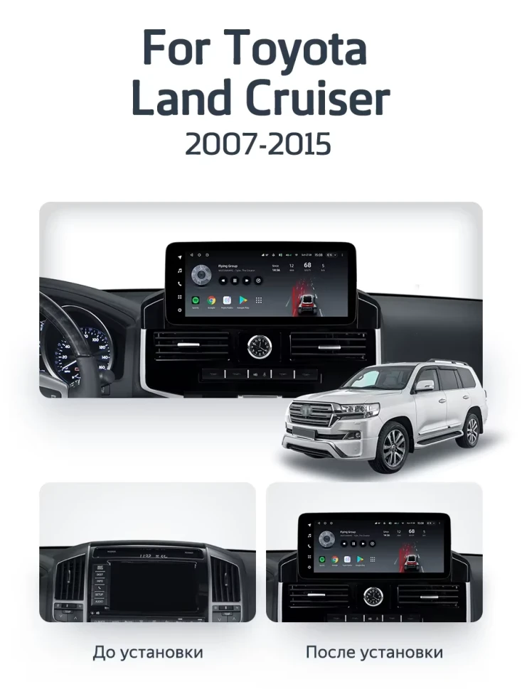 Штатная магнитола Teyes LUX ONE 4/64 Toyota Land Cruiser 200 (2007-2015) Тип-A