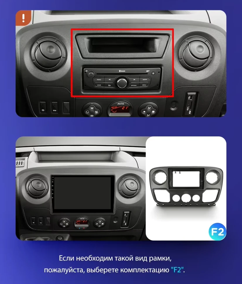 Штатная магнитола Teyes CC3 2K 6/128 Nissan NV400 (2010-2020) F1