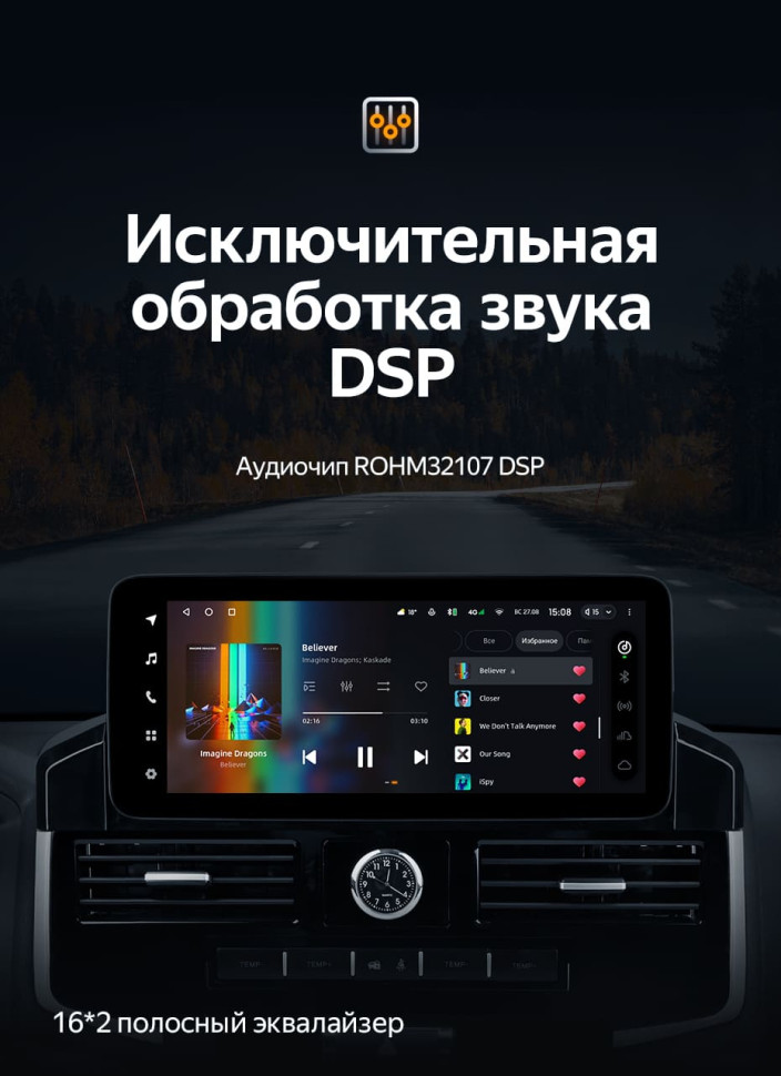 Штатная магнитола Teyes LUX ONE 4/64 Toyota Land Cruiser 200 (2007-2015) Тип-B