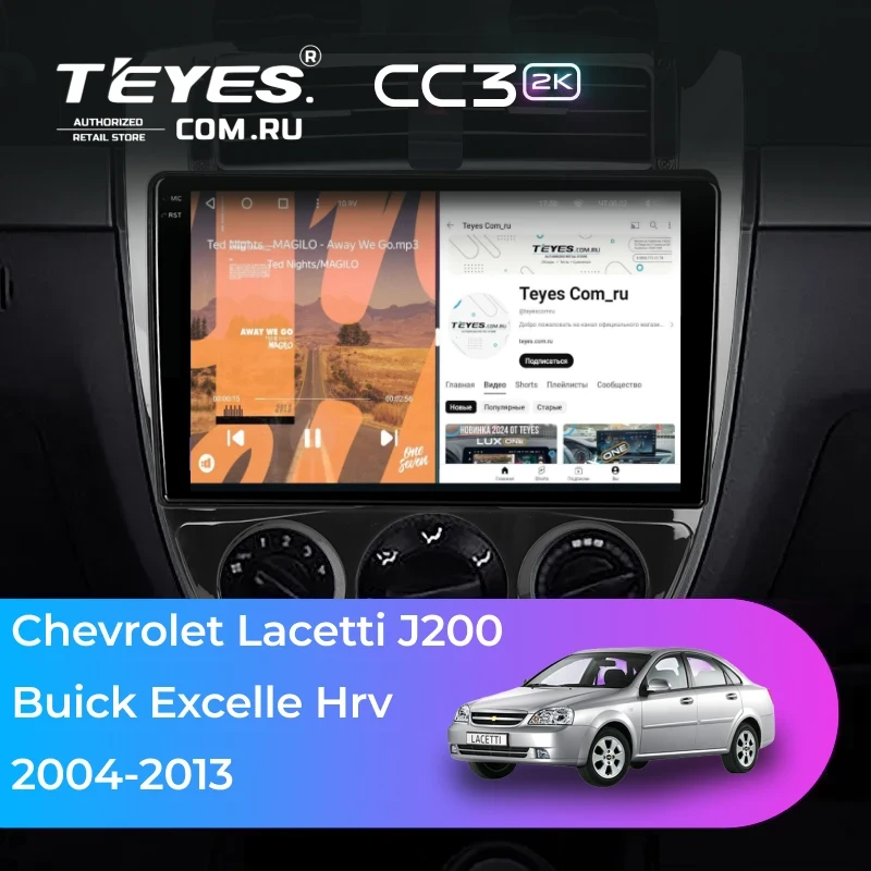 Штатная магнитола Teyes CC3 2K 360 6/128 Chevrolet Lacetti J200 (2004-2013) F3