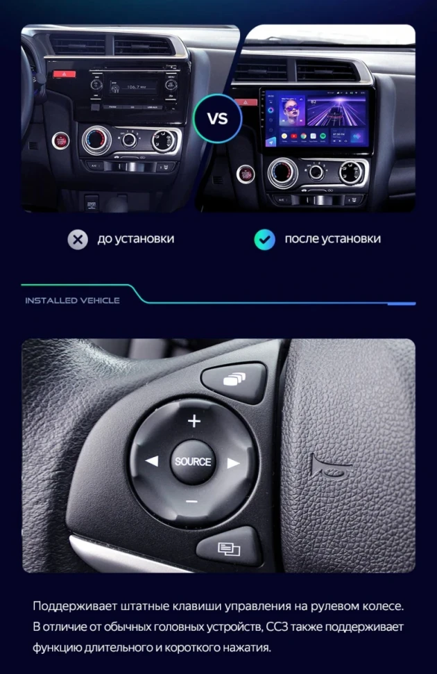 Штатная магнитола Teyes CC3 4/32 Honda Jazz 3 (2013-2020) Тип-B