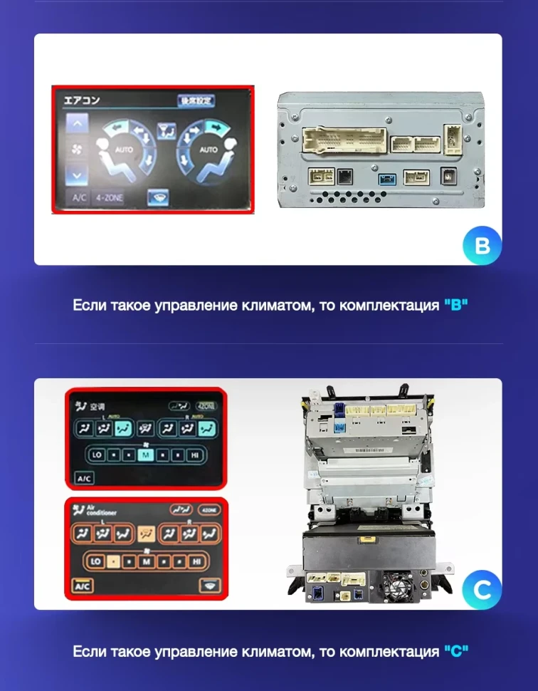 Штатная магнитола Teyes CC3 4/32 Toyota Land Cruiser 11 200 (2007-2015) F2 Тип-B