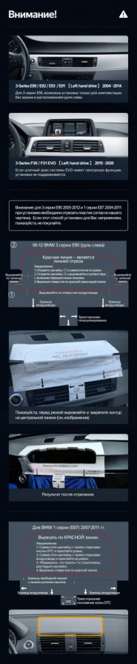 Штатная магнитола Teyes LUX ONE 6/128 BMW 3 серия E92 (CCC) (2004-2014)