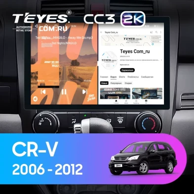 Штатная магнитола Teyes CC3 2K 360 6/128 Honda CR-V 3 RE (2006-2012) (13")