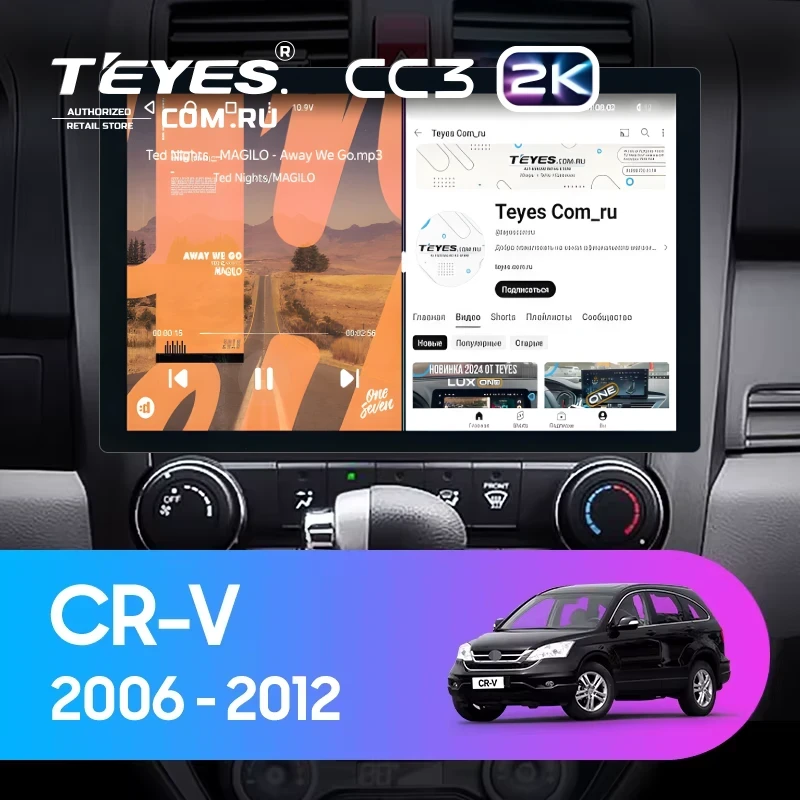 Штатная магнитола Teyes CC3 2K 360 6/128 Honda CR-V 3 RE (2006-2012) (13")