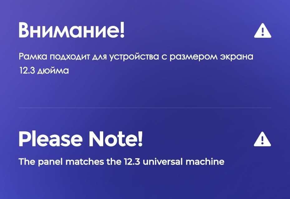 Переходная рамка BMW 3-Series E90 E91 E92 E93 (CCC) (2004-2013) (12,3")